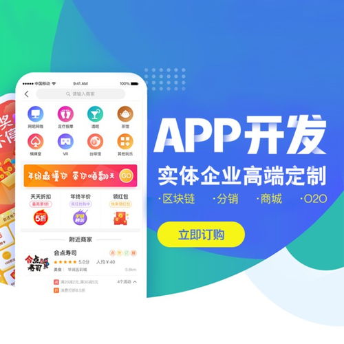 物流方面管理系统app开发支持定制